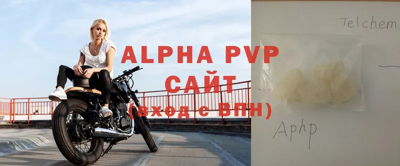 Купить наркотики сайты Мыски Alpha PVP  кракен зеркало  Канабис 