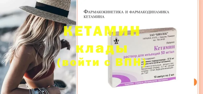 что такое   Мыски  мориарти Telegram  КЕТАМИН ketamine 