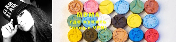 MDMA Беломорск