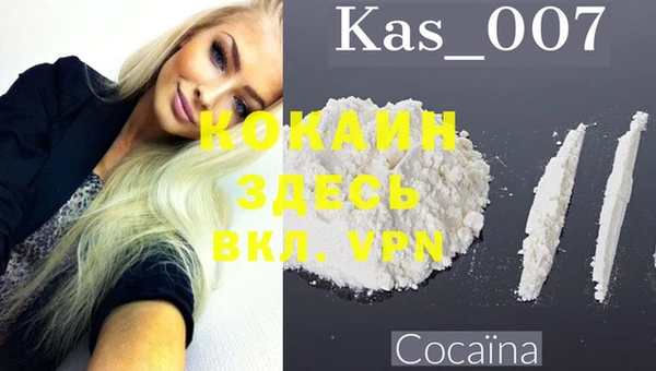 2c-b Балахна